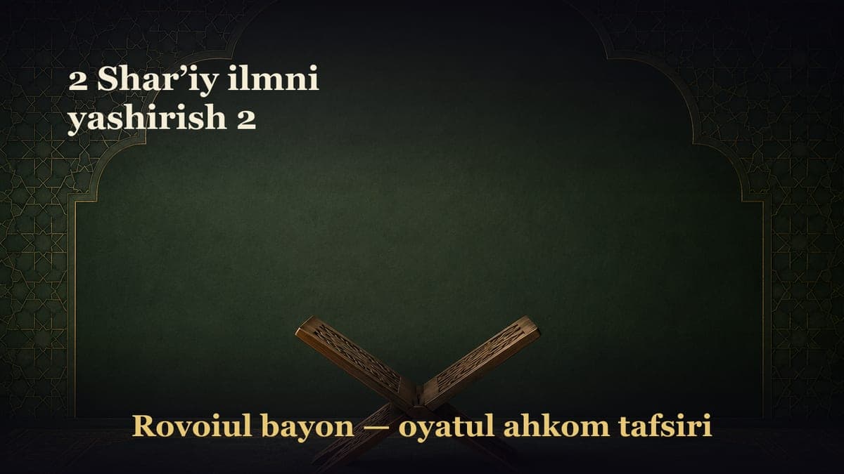 2 Shar’iy ilmni yashirish 2