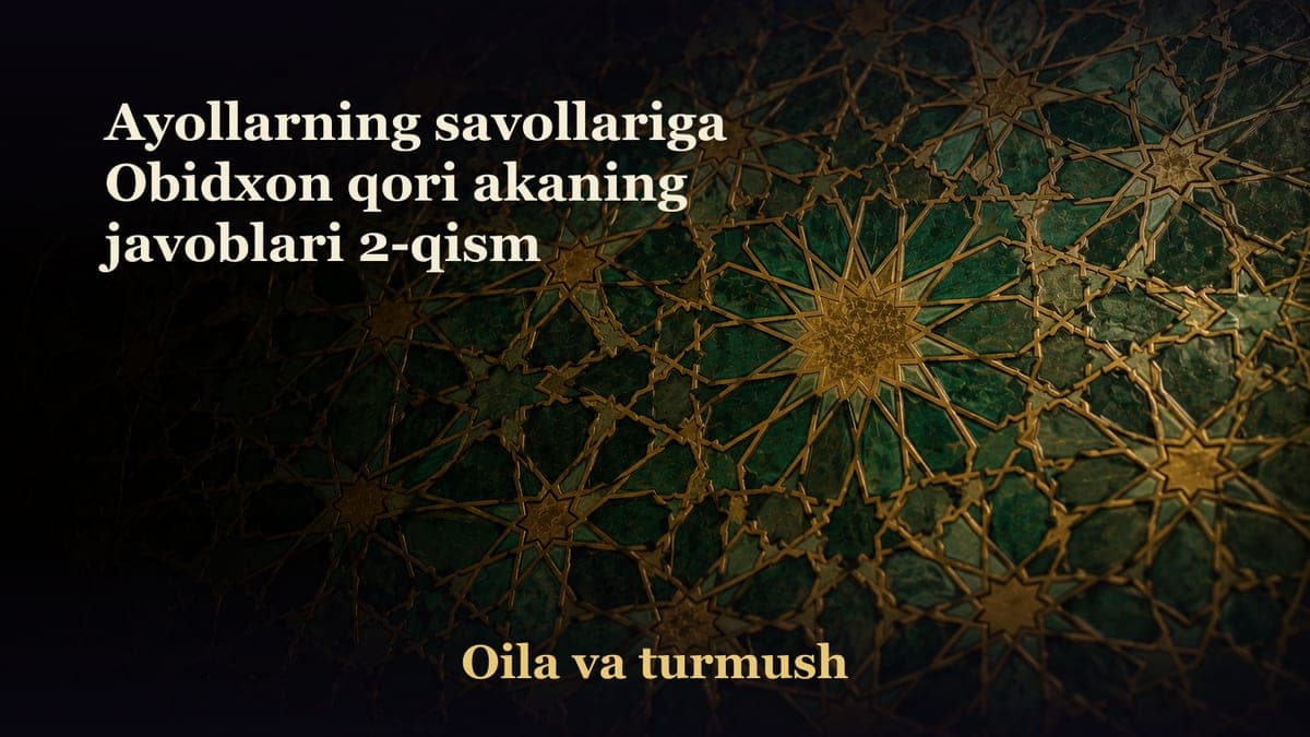 Ayollarning savollariga Obidxon qori akaning javoblari 2-qism