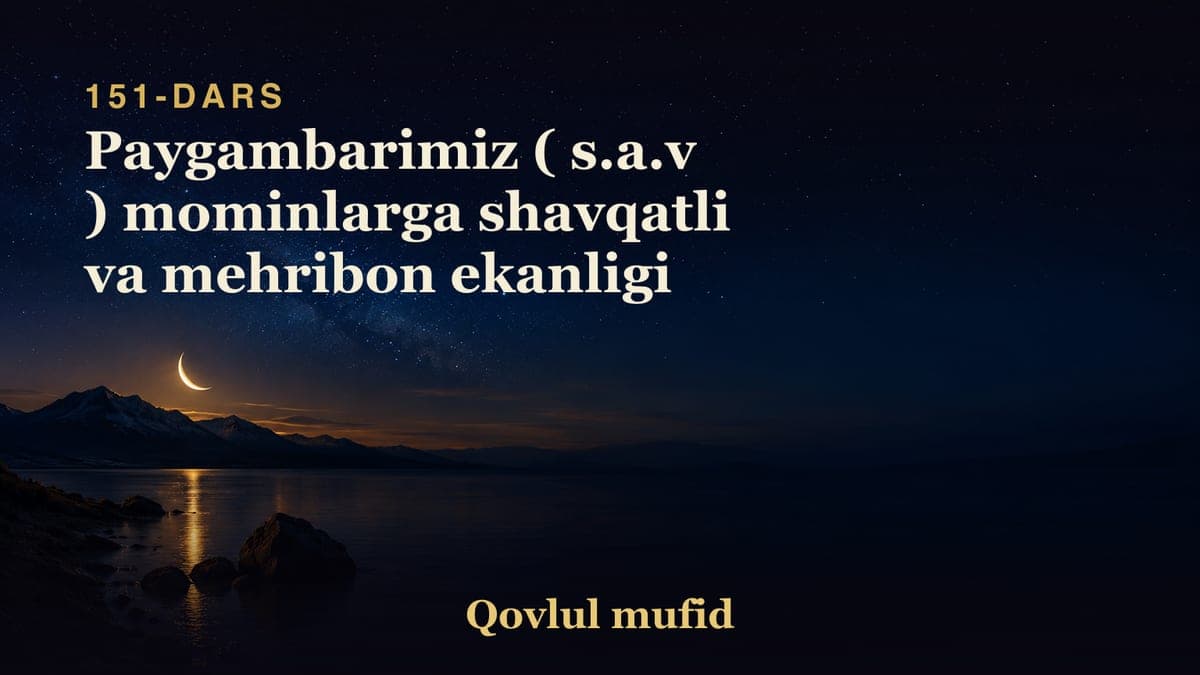 151 Paygambarimiz ( s.a.v ) mominlarga shavqatli va mehribon ekanligi