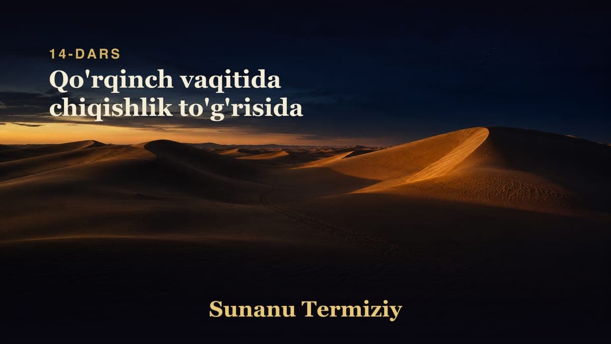 14 Qo'rqinch vaqitida chiqishlik to'g'risida