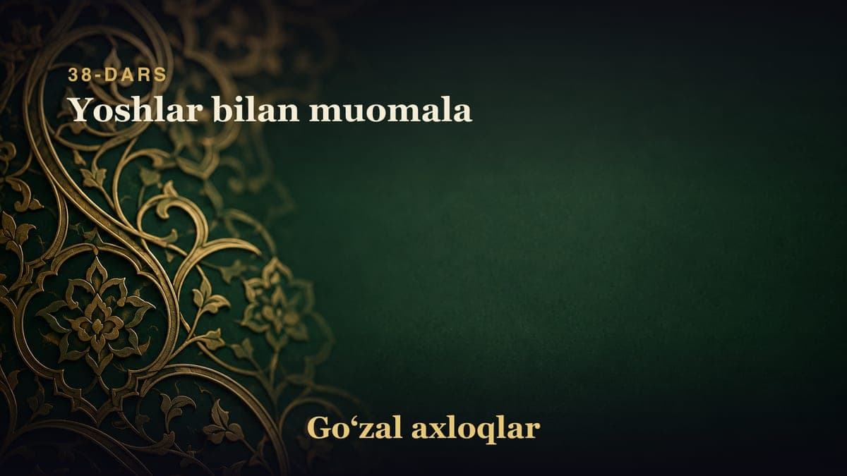 38-dars: Yoshlar bilan muomala