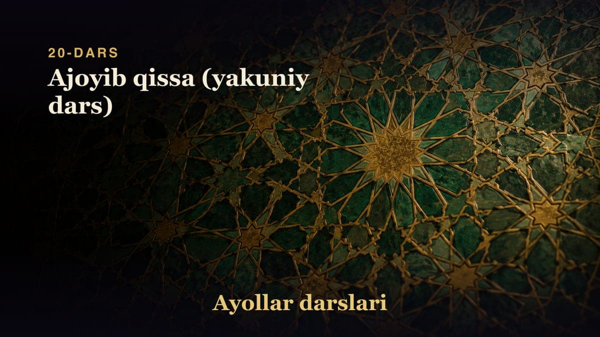 20-dars: Ajoyib qissa (yakuniy dars)