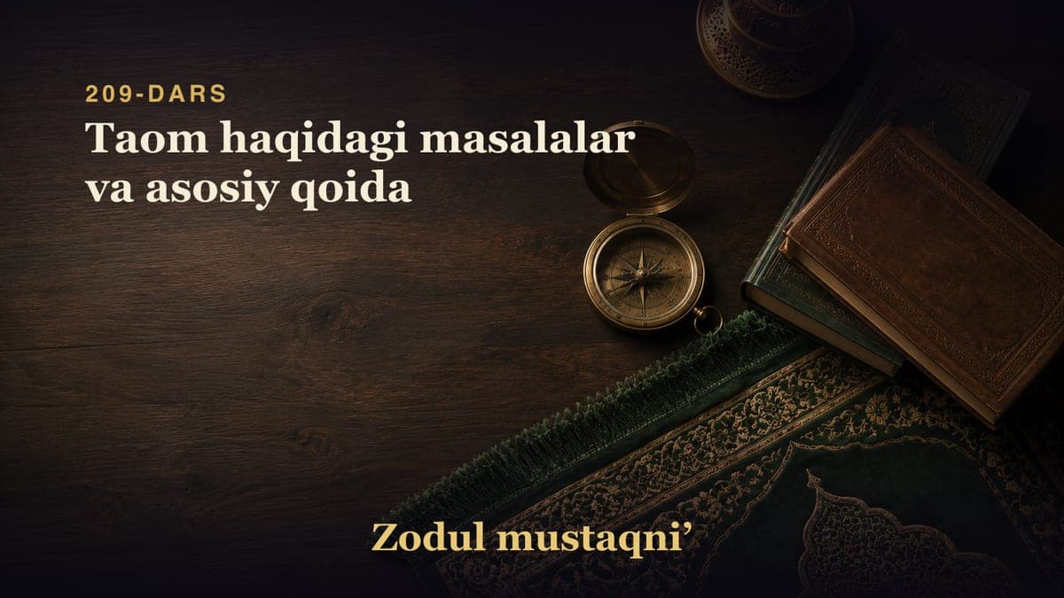 209-dars: Taom haqidagi masalalar va asosiy qoida