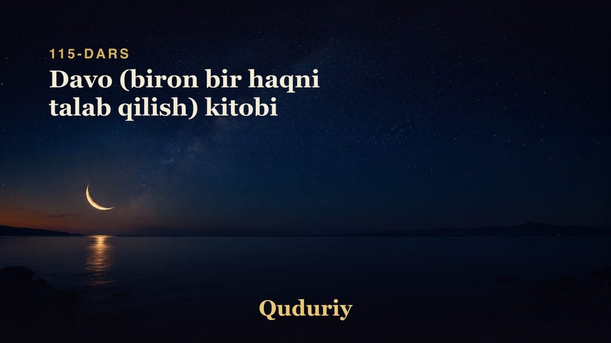 115 Davo (biron bir haqni talab qilish) kitobi