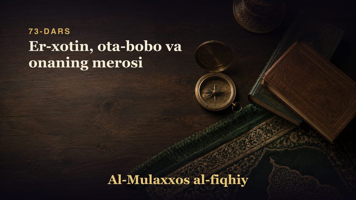 73-dars: Er-xotin, ota-bobo va onaning merosi