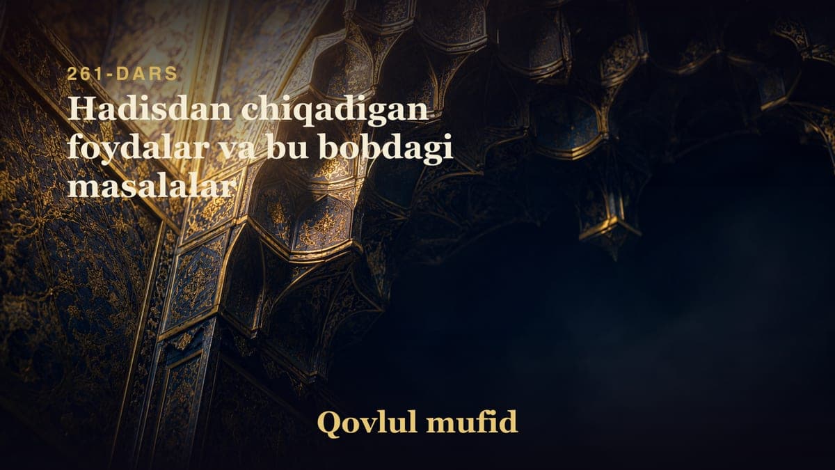 261 Hadisdan chiqadigan foydalar va bu bobdagi masalalar