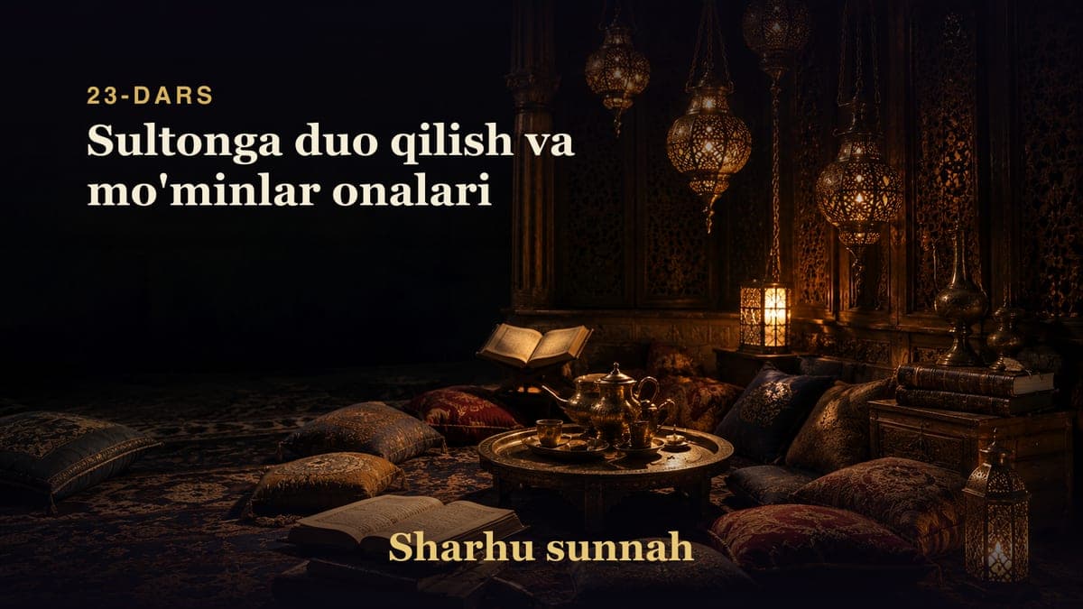 Sharhu sunnah 23-dars | Sultonga duo qilish va mo'minlar onalari