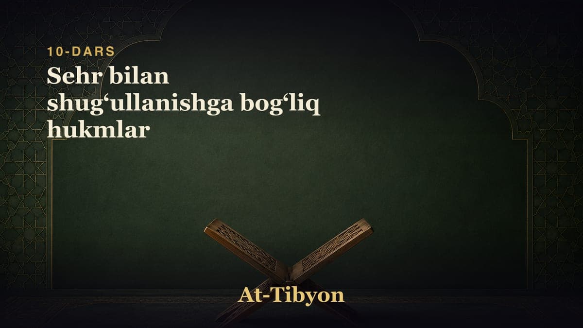 10-dars: Sehr bilan shugʻullanishga bogʻliq hukmlar