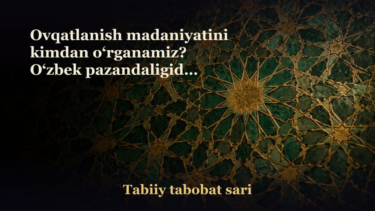 Ovqatlanish madaniyatini kimdan o‘rganamiz? O‘zbek pazandaligida, o‘zbek dasturxonida kam uchraydigan shifobaxsh…