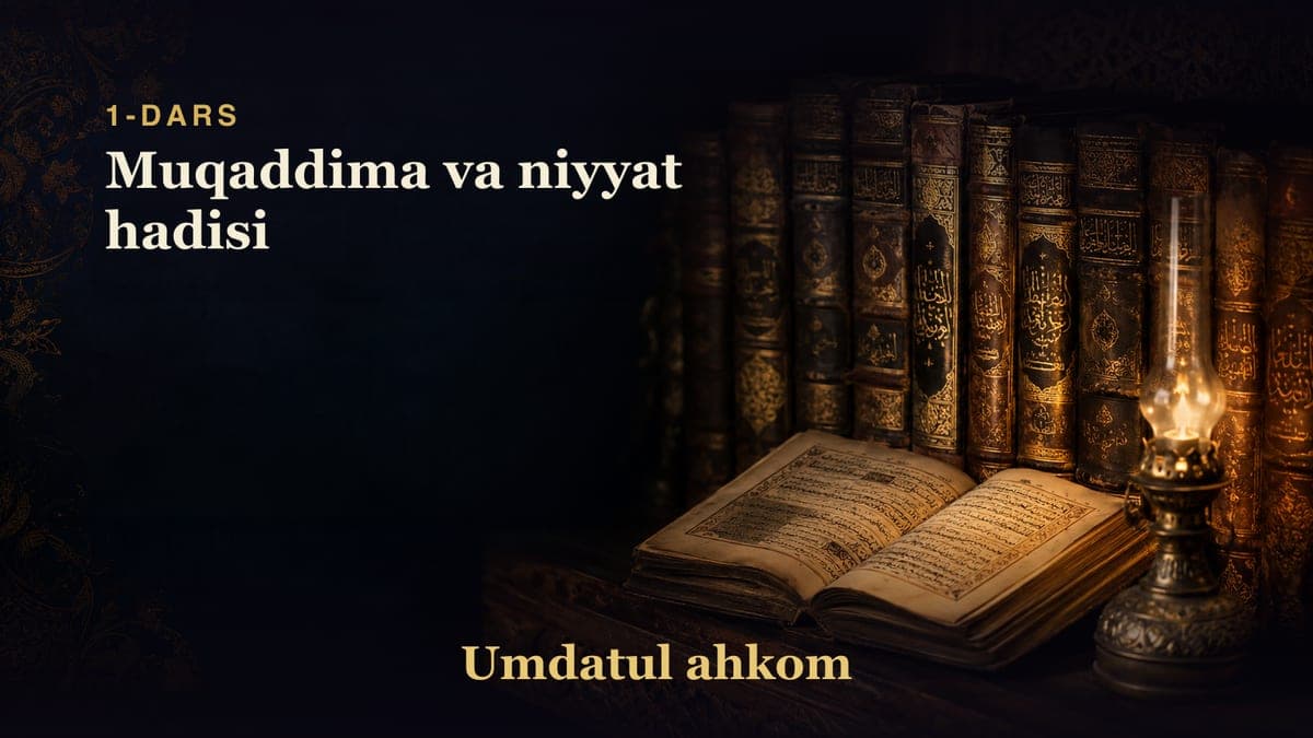 Umdatul ahkom 1-dars | Muqaddima va niyyat hadisi