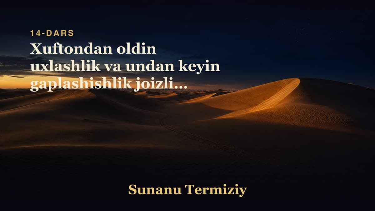 014 Xuftondan oldin uxlashlik va undan keyin gaplashishlik joizligi haqida