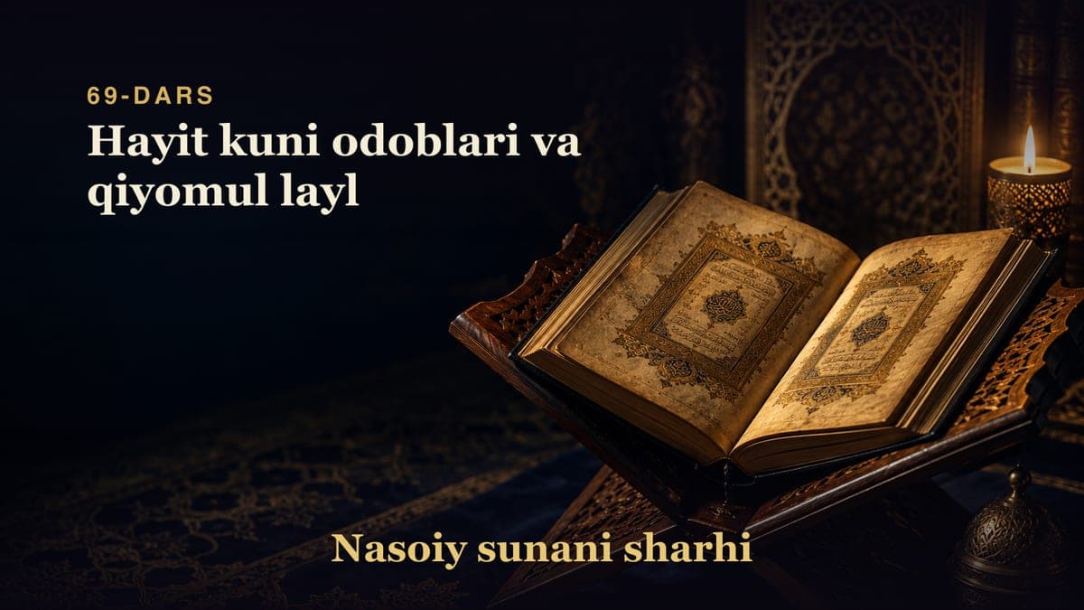 Nasoiy sunani sharhi 69-dars | Hayit kuni odoblari va qiyomul layl