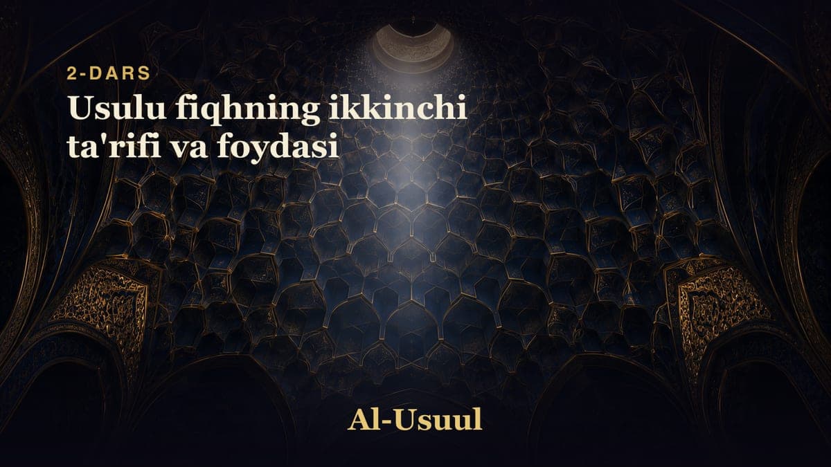 02 Usulu fiqhning ikkinchi ta'rifi va foydasi