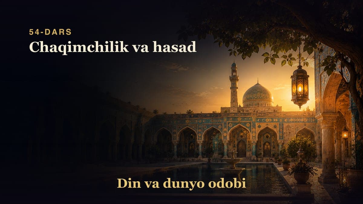 Din va dunyo odobi 54-dars | Chaqimchilik va hasad