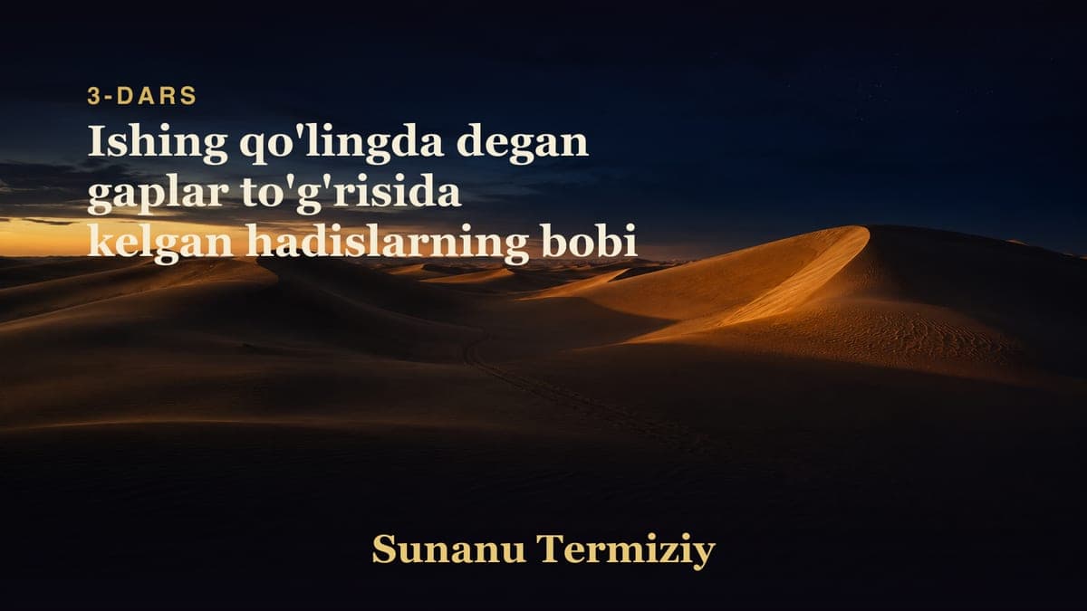 03 Ishing qo'lingda degan gaplar to'g'risida kelgan hadislarning bobi