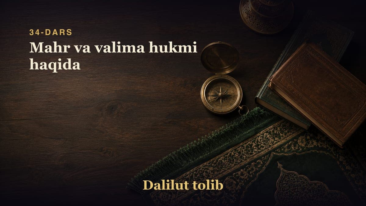 34-dars: Mahr va valima hukmi haqida