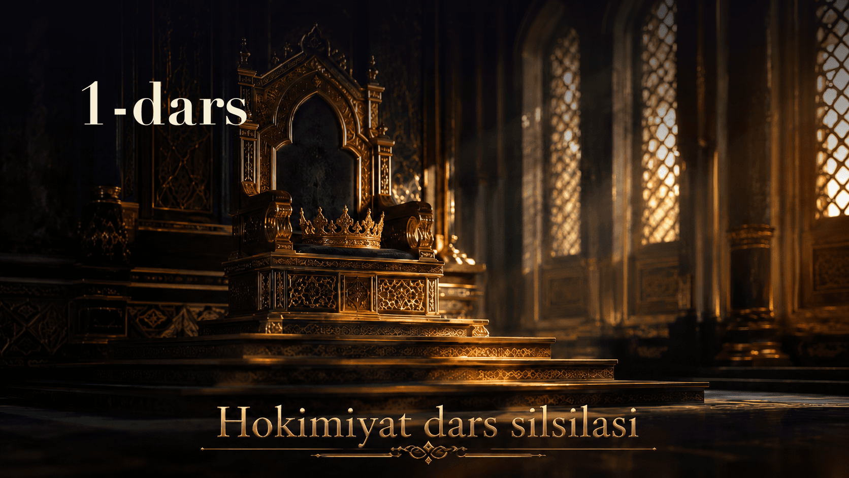 Hokimiyat dars silsilasi 1-dars | Mavzu haqida tanishuv va muqaddima