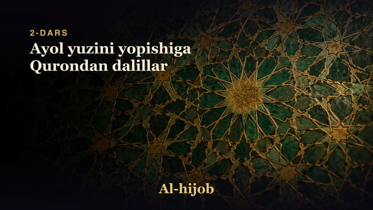 2-dars: Ayol yuzini yopishiga Qurondan dalillar
