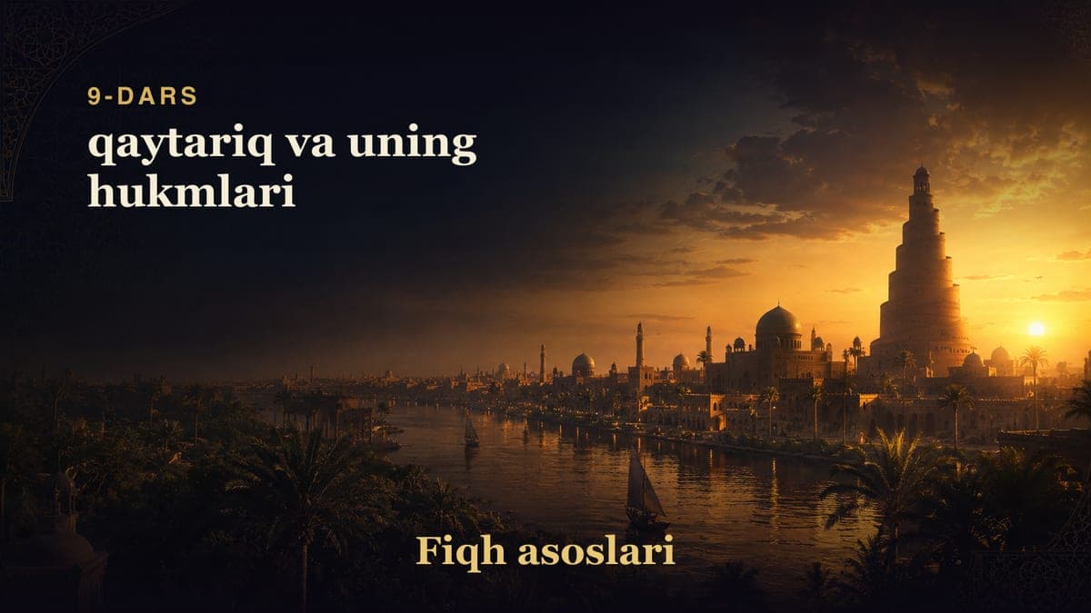 Fiqh asoslari 9-dars | qaytariq va uning hukmlari