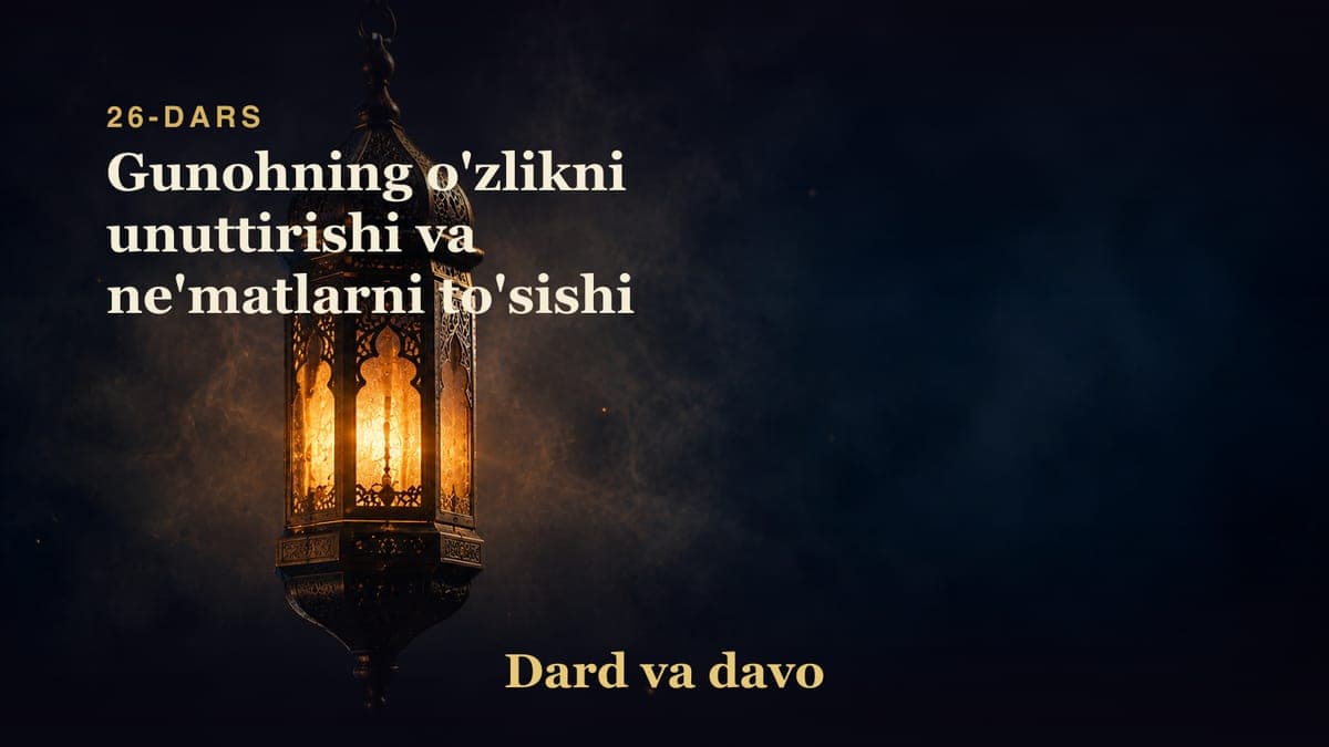 Dard va davo 26-dars | Gunohning o'zlikni unuttirishi va ne'matlarni to'sishi