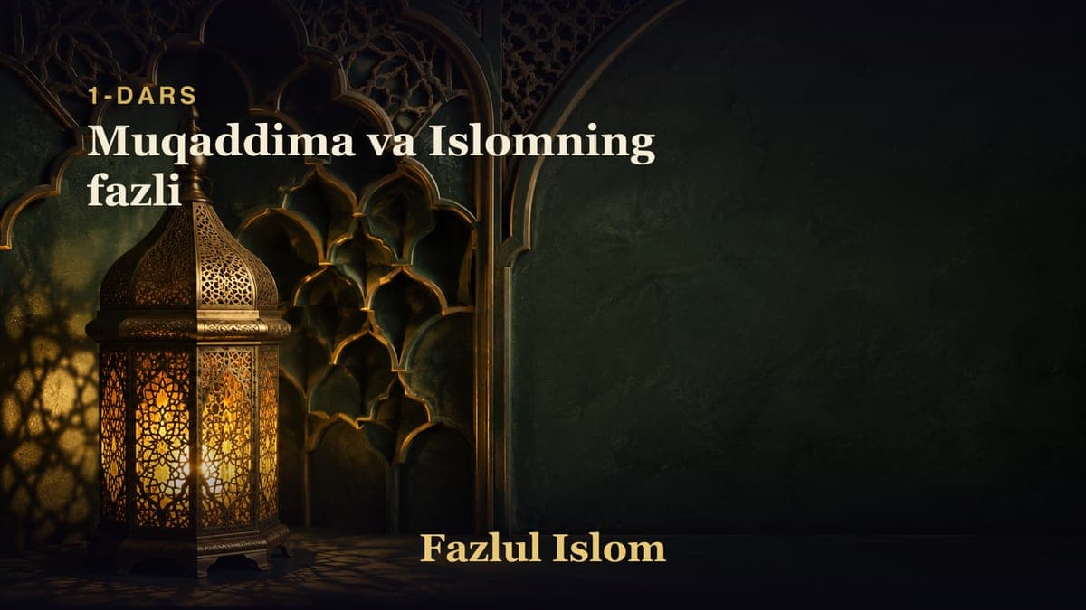 1-dars: Muqaddima va Islomning fazli