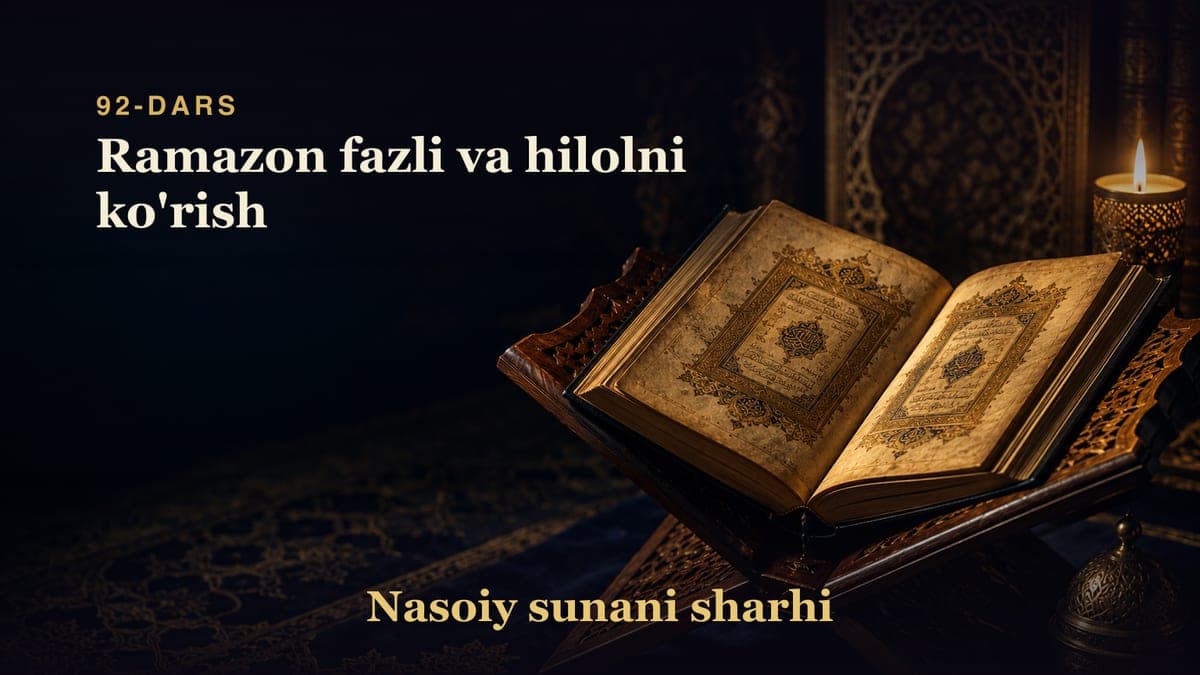 Nasoiy sunani sharhi 92-dars | Ramazon fazli va hilolni ko'rish