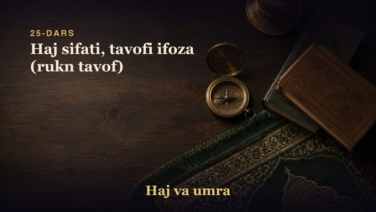 25-dars: Haj sifati, tavofi ifoza (rukn tavof)