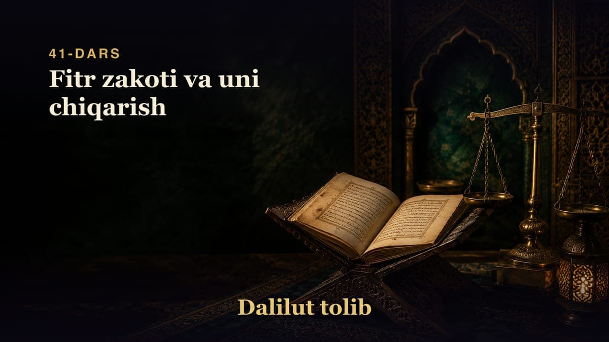 Dalilut tolib 41-dars | Fitr zakoti va uni chiqarish