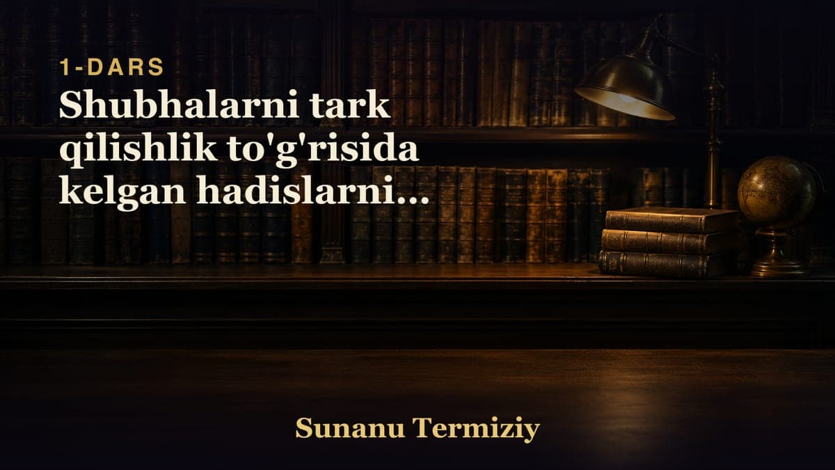 01 Shubhalarni tark qilishlik to'g'risida kelgan hadislarning bobi