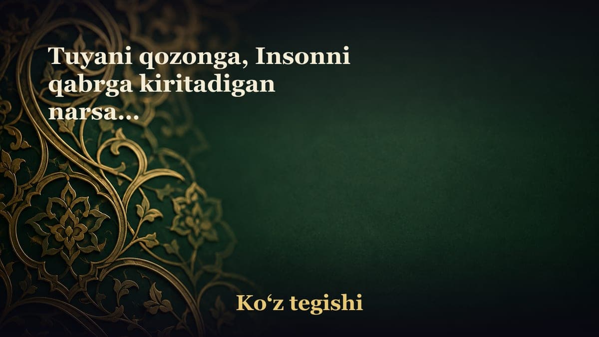 Tuyani qozonga, Insonni qabrga kiritadigan narsa…