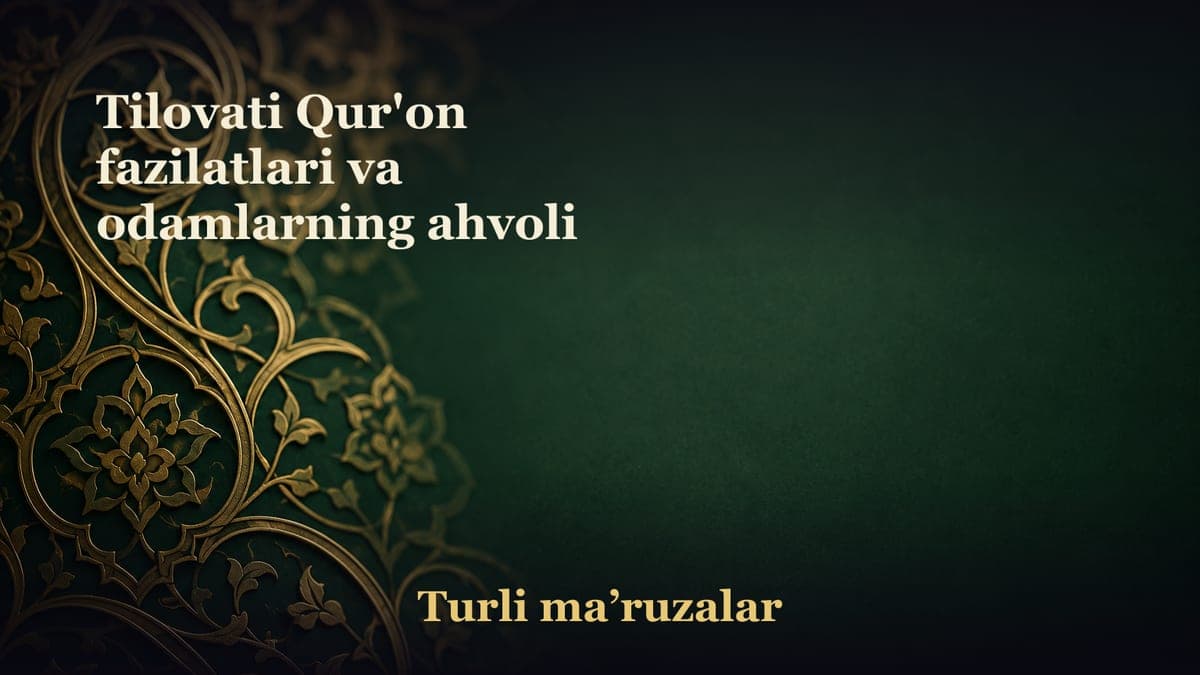Tilovati Qur'on fazilatlari va odamlarning ahvoli