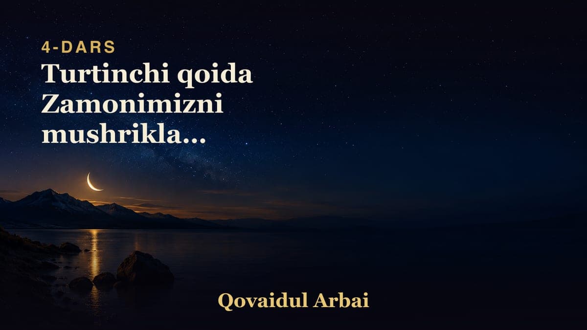 04 Turtinchi qoida Zamonimizni mushriklari avvalgilardan qattiqroq ekanliklari