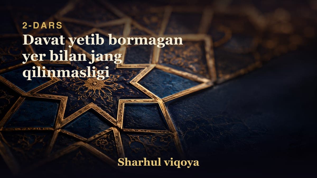 2 Davat yetib bormagan yer bilan jang qilinmasligi