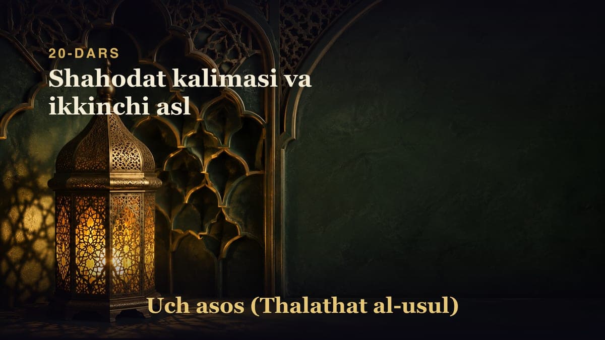 20-dars: Shahodat kalimasi va ikkinchi asl