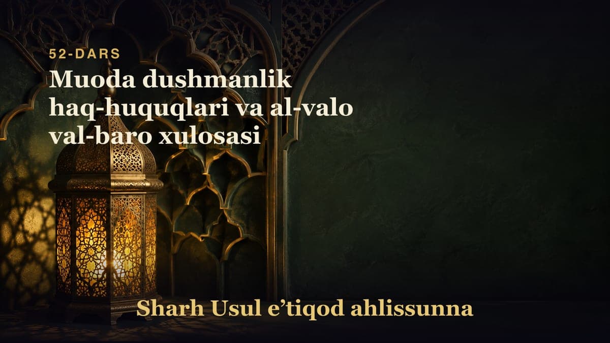 52-dars: Muoda dushmanlik haq-huquqlari va al-valo val-baro xulosasi