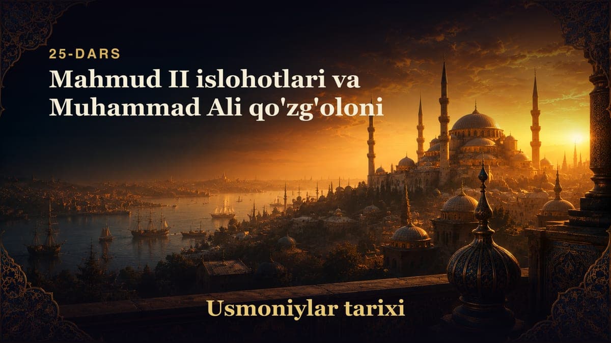 Usmoniylar tarixi 25-dars | Mahmud II islohotlari va Muhammad Ali qo'zg'oloni