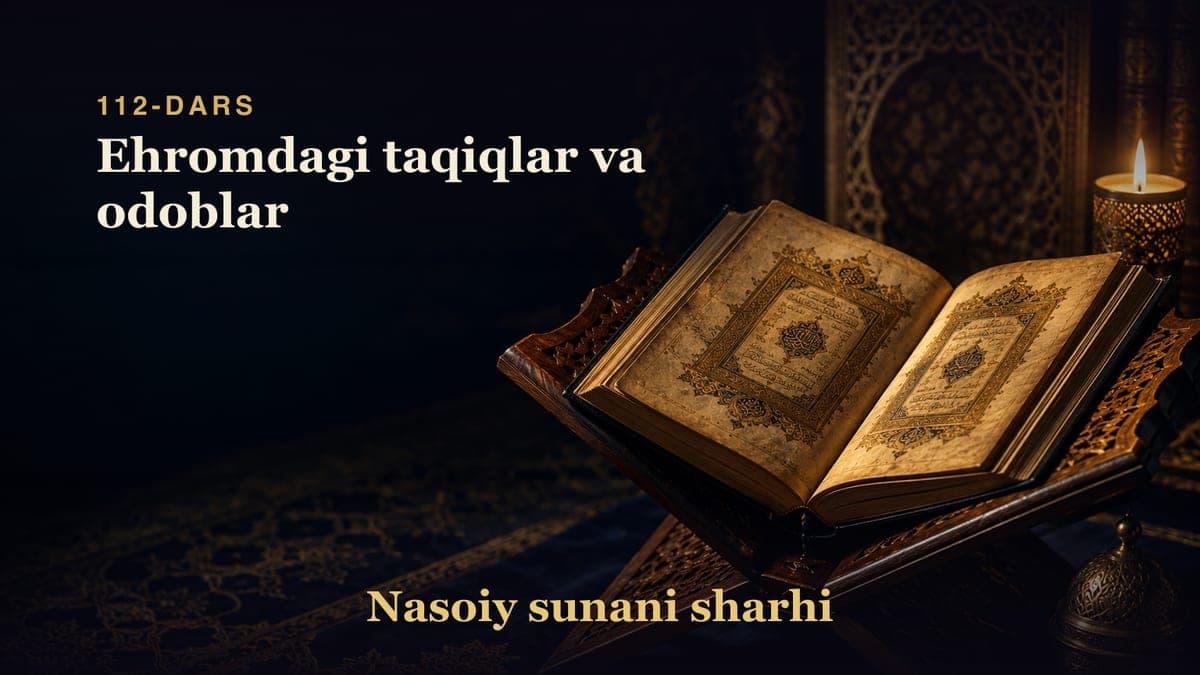 Nasoiy sunani sharhi 112-dars | Ehromdagi taqiqlar va odoblar
