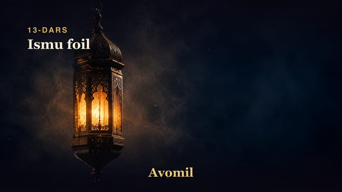 13 Ismu foil