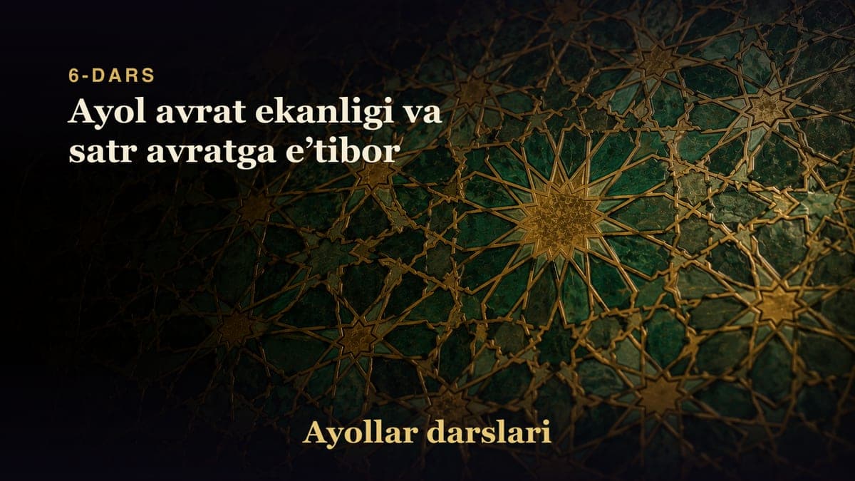 6-dars: Ayol avrat ekanligi va satr avratga eʼtibor