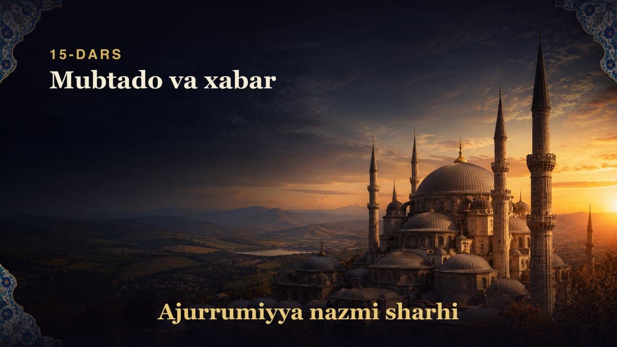 Ajurrumiyya nazmi sharhi 15-dars | Mubtado va xabar