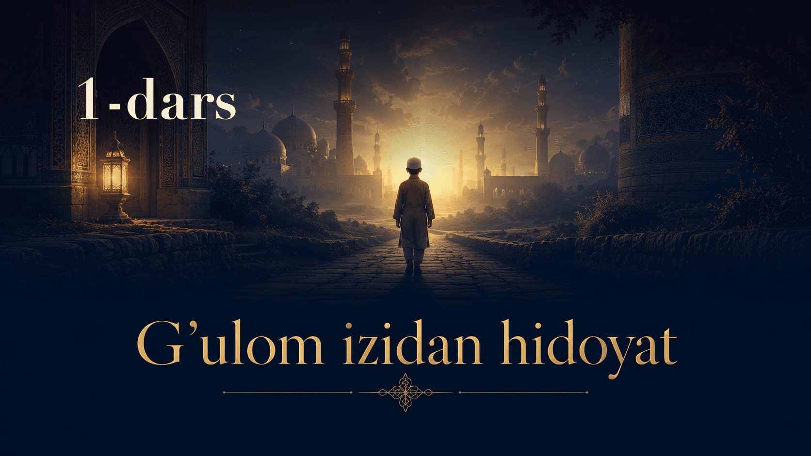 G'ulom izidan hidoyat 1-dars