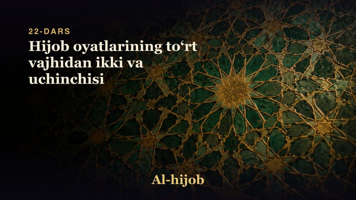 22-dars: Hijob oyatlarining toʻrt vajhidan ikki va uchinchisi