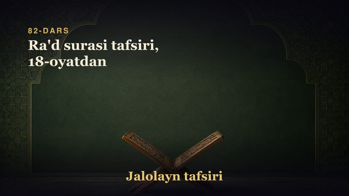 82-dars: Ra'd surasi tafsiri, 18-oyatdan