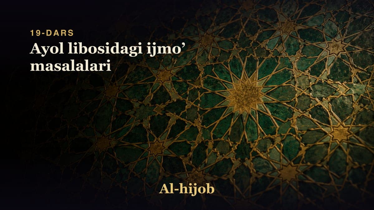 19-dars: Ayol libosidagi ijmoʼ masalalari