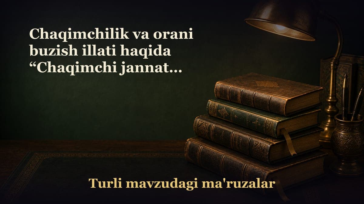 Chaqimchilik va orani buzish illati haqida “Chaqimchi jannatga kirmaydi”. Hadis sharif. Chaqimchilikning zararini…