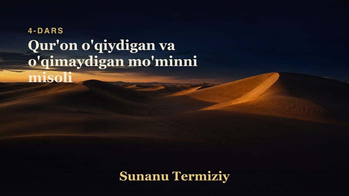 04 Qur'on o'qiydigan va o'qimaydigan mo'minni misoli