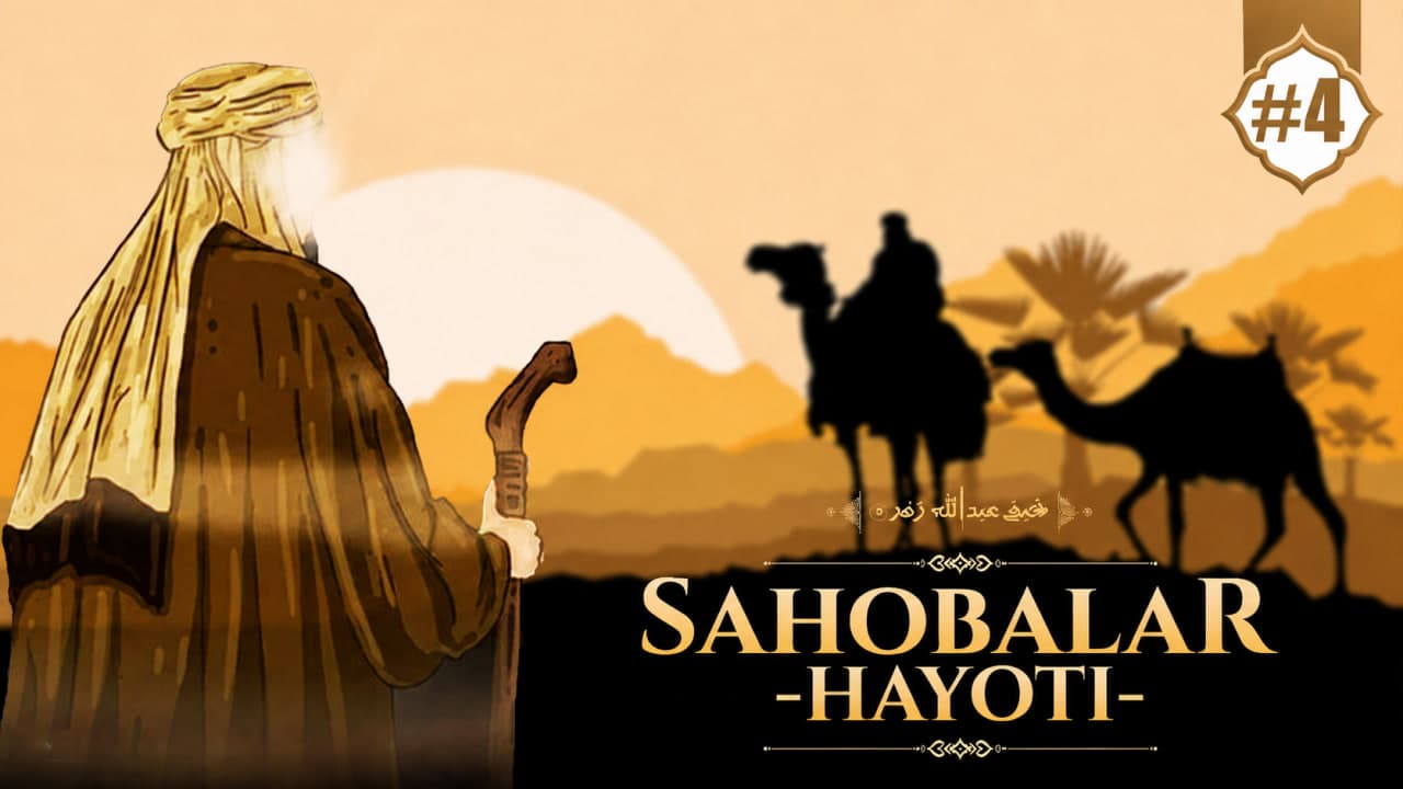 Sahobalar hayoti 4-dars | Sahobalar sifatlari haqida