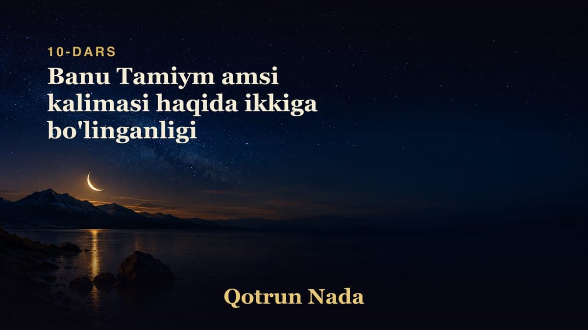 10 Banu Tamiym amsi kalimasi haqida ikkiga bo'linganligi