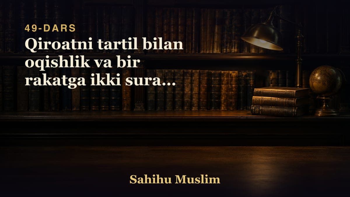 49 Qiroatni tartil bilan oqishlik va bir rakatga ikki surani oqishlikni mubohligi