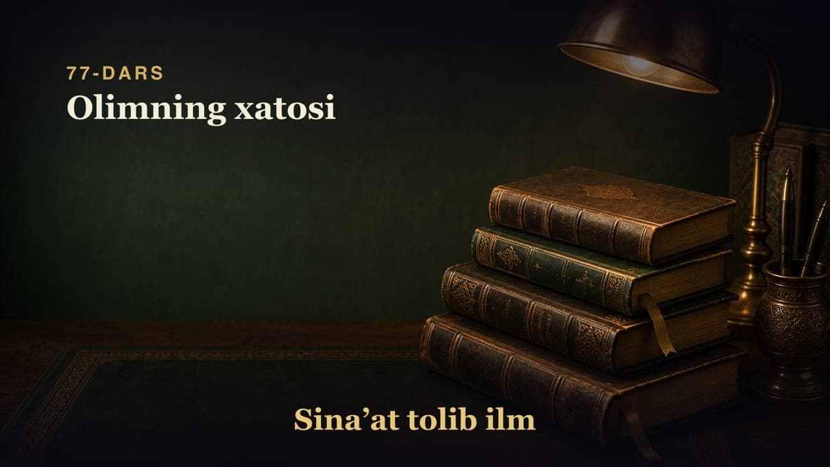 77-dars: Olimning xatosi